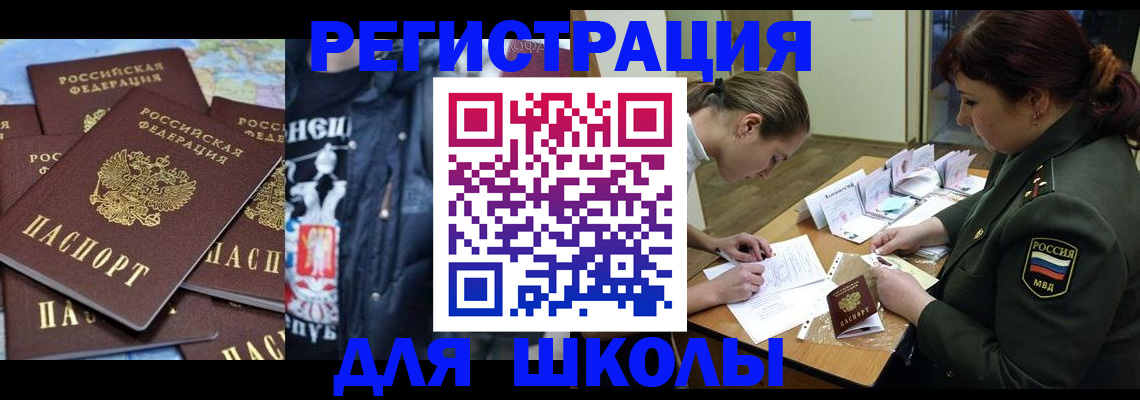 прописка в квартире в Куровском